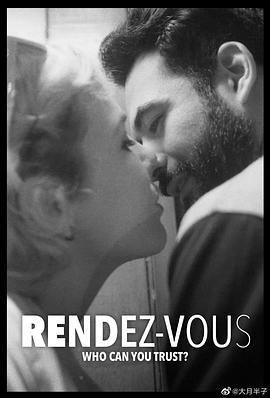 灯火阑珊 Rendez-vous (2019) - 毒蛇电影