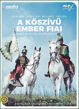 战士与旗帜 A Köszívü ember fiai (1965) - 毒蛇电影