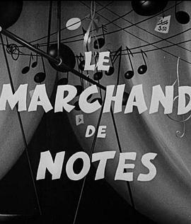 音符商人 Le marchand de notes (1942) - 毒蛇电影