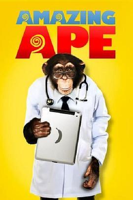 Amazing Ape  (2016) - 毒蛇电影