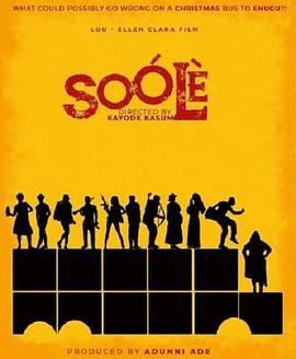 Soólè  (2021) - 毒蛇电影