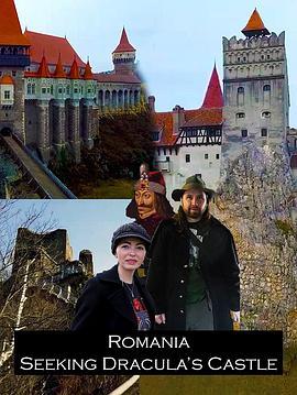 罗马尼亚：寻找德古拉伯爵的城堡 Romania: Seeking Dracula's Castle (2020) - 毒蛇电影