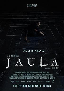 粉笔地牢 Jaula (2022) - 毒蛇电影