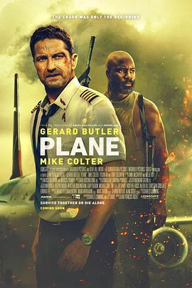 飞机陷落 Plane (2023) - 毒蛇电影