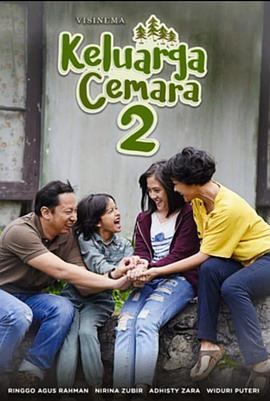 爱之屋2 Keluarga Cemara 2 (2022) - 毒蛇电影