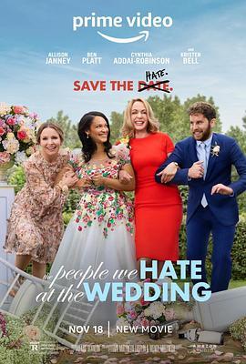 婚礼上我们讨厌的人 The People We Hate at the Wedding (2022) - 毒蛇电影