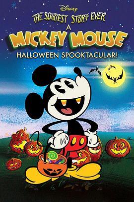 最恐怖的故事：米奇欢乐多万圣节惊吓特辑 The Scariest Story Ever: A Mickey Mouse Halloween Spooktacul (2017) - 毒蛇电影