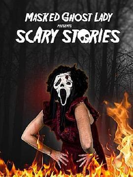 Masked Ghost Lady presents Scary Stories  (2022) - 毒蛇电影