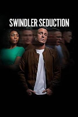 Swindler Seduction  (2022) - 毒蛇电影