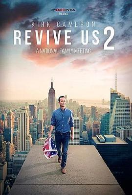 Revive Us 2  (2017) - 毒蛇电影