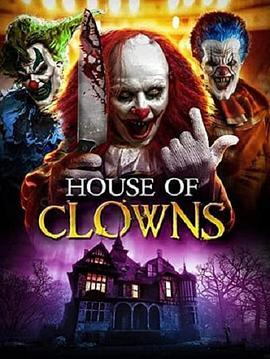 家养小丑 House of Clowns (2022) - 毒蛇电影