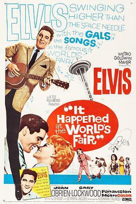 猎艳情歌 It Happened at the World's Fair (1963) - 毒蛇电影