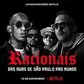 Racionais MC's:：来自圣保罗街头的嘻哈传奇 Racionais: Das Ruas de São Paulo Pro Mundo (2022) - 毒蛇电影