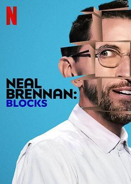 尼尔·布伦南：心结 Neal Brennan: Blocks (2022) - 毒蛇电影