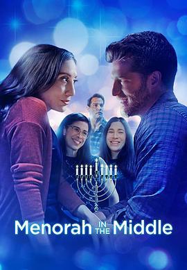 Menorah in the Middle  (2022) - 毒蛇电影