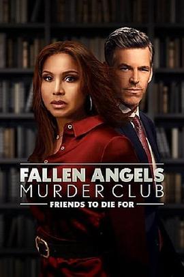 Fallen Angels Murder Club: Friends to Die For  (2022) - 毒蛇电影