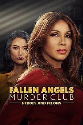 Fallen Angels Murder Club: Heroes and Felons  (2022) - 毒蛇电影