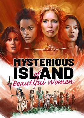 女儿岛惊魂 Mysterious Island of Beautiful Women (1979) - 毒蛇电影