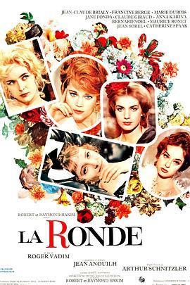 艳情轮舞 La ronde (1964) - 毒蛇电影