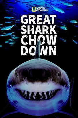 鲨鱼进食秀 Great Shark Chow Down (2019) - 毒蛇电影