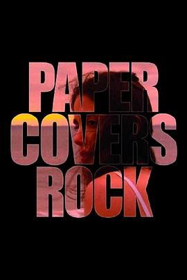 布包石头 Paper Covers Rock (2008) - 毒蛇电影