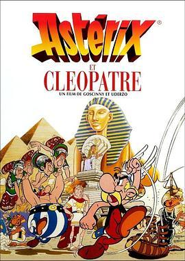 高卢勇士之女王任务 Astérix et Cléopâtre (1968) - 毒蛇电影