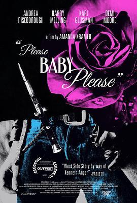 拜托宝贝 Please Baby Please (2022) - 毒蛇电影