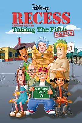 下课后：升上五年级 Recess: Taking the Fifth Grade (2003) - 毒蛇电影