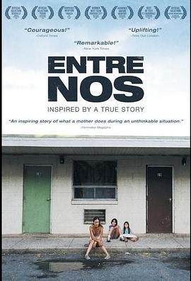 我们之间 Entre nos (2009) - 毒蛇电影