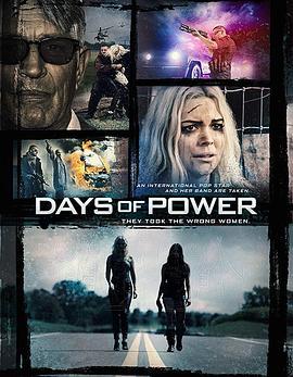 激情岁月 days of power (2017) - 毒蛇电影