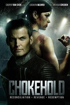 阻塞舱 Chokehold (2019) - 毒蛇电影