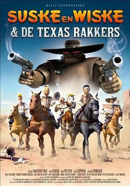 骑警拍档之卢克与露西 Suske en Wiske: De Texas rakkers (2009) - 毒蛇电影