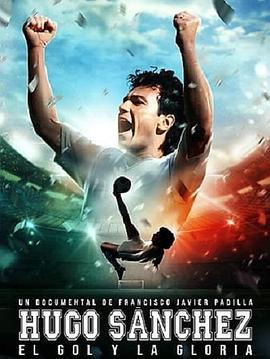 Hugo Sanchéz: El Gol y la Gloria  (2022) - 毒蛇电影