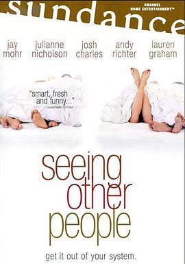 换做人看看 Seeing Other People (2004) - 毒蛇电影