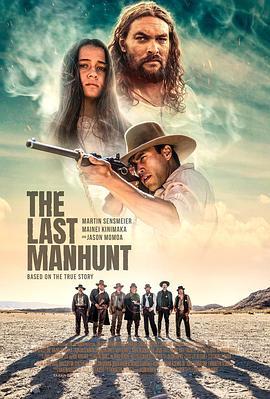 最后的追捕 The Last Manhunt (2020) - 毒蛇电影