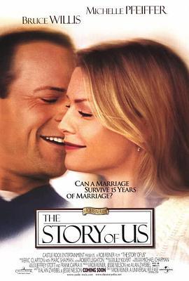 我们的故事 The Story of Us (1999) - 毒蛇电影