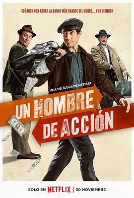 行走的正义 Un hombre de acción (2022) - 毒蛇电影