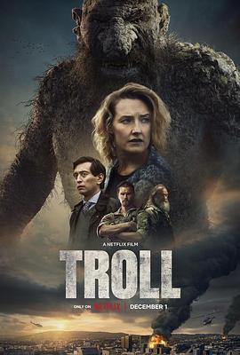 山怪巨魔 Troll (2022) - 毒蛇电影