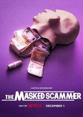 假面部长 The Masked Scammer (2022) - 毒蛇电影