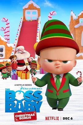 宝贝老板：圣诞红利 The Boss Baby: Christmas Bonus (2022) - 毒蛇电影