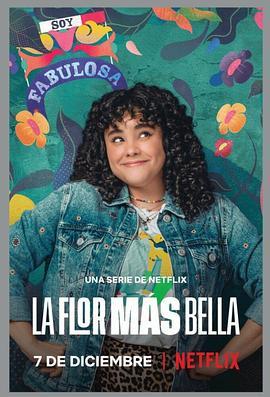 最美一枝花 La flor más bella (2022) - 毒蛇电影