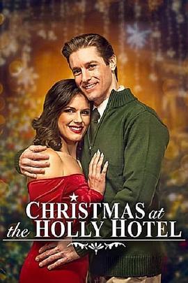 霍利酒店的圣诞节 Christmas at the Holly Hotel (2022) - 毒蛇电影