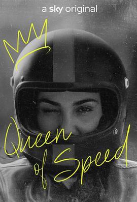 速度女王 Queen of Speed (2021) - 毒蛇电影