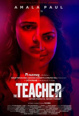 女教师 The Teacher (2022) - 毒蛇电影