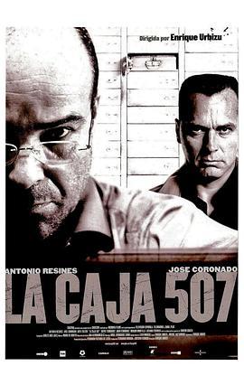 507号保险箱 Caja 507, La (2002) - 毒蛇电影