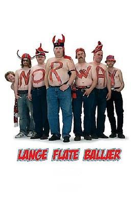 长平傻蛋 Lange flate ballær (2006) - 毒蛇电影