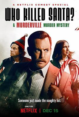 欢迎来到谋杀镇：谁杀了圣诞老人？ Who Killed Santa? A Murderville Murder Mystery (2022) - 毒蛇电影