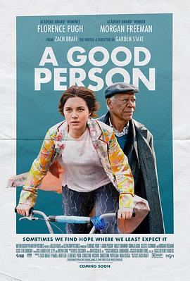 一个好人 A Good Person (2023) - 毒蛇电影