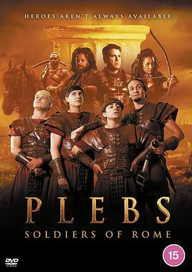 罗马三贱客 Plebs: Soldiers of Rome (2022) - 毒蛇电影