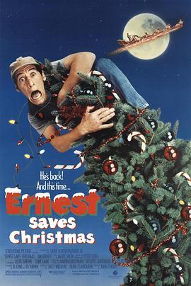 欧内斯特拯救圣诞节 Ernest Saves Christmas (1988) - 毒蛇电影